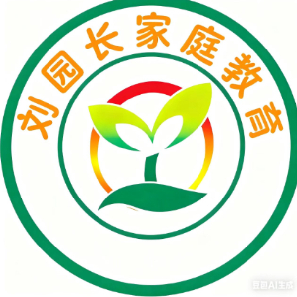 刘园长智慧育儿课安卓版