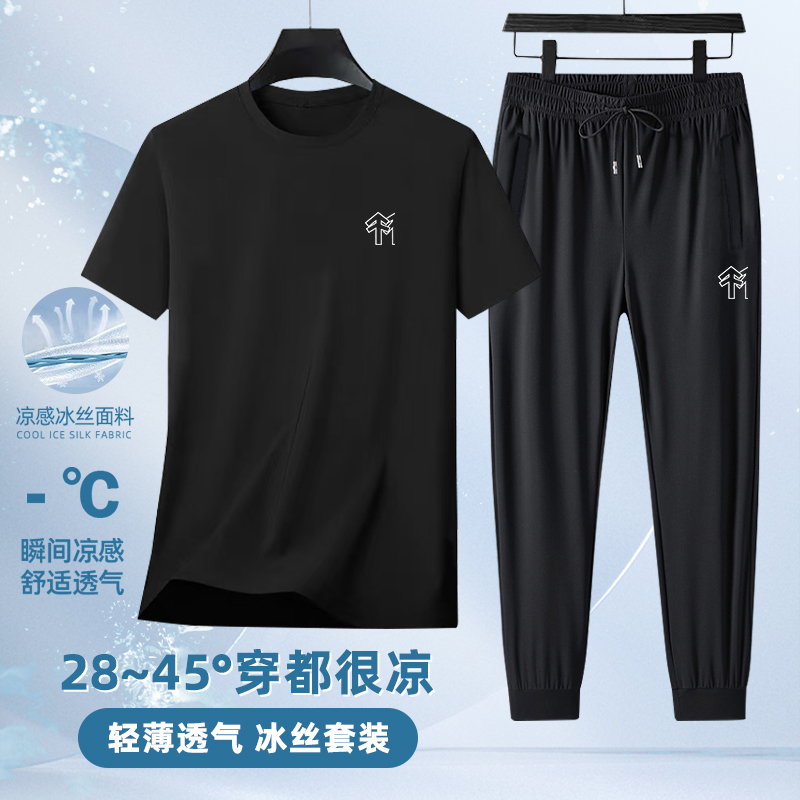 奥莱撤柜隆家两课树运动套装夏季圆领短袖t恤时尚修身束脚长裤男