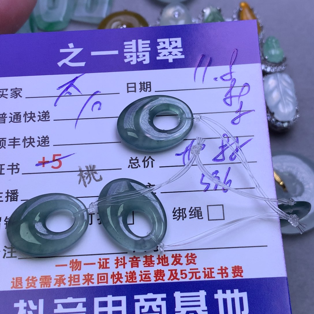 颈饰未镶嵌翡翠不****?