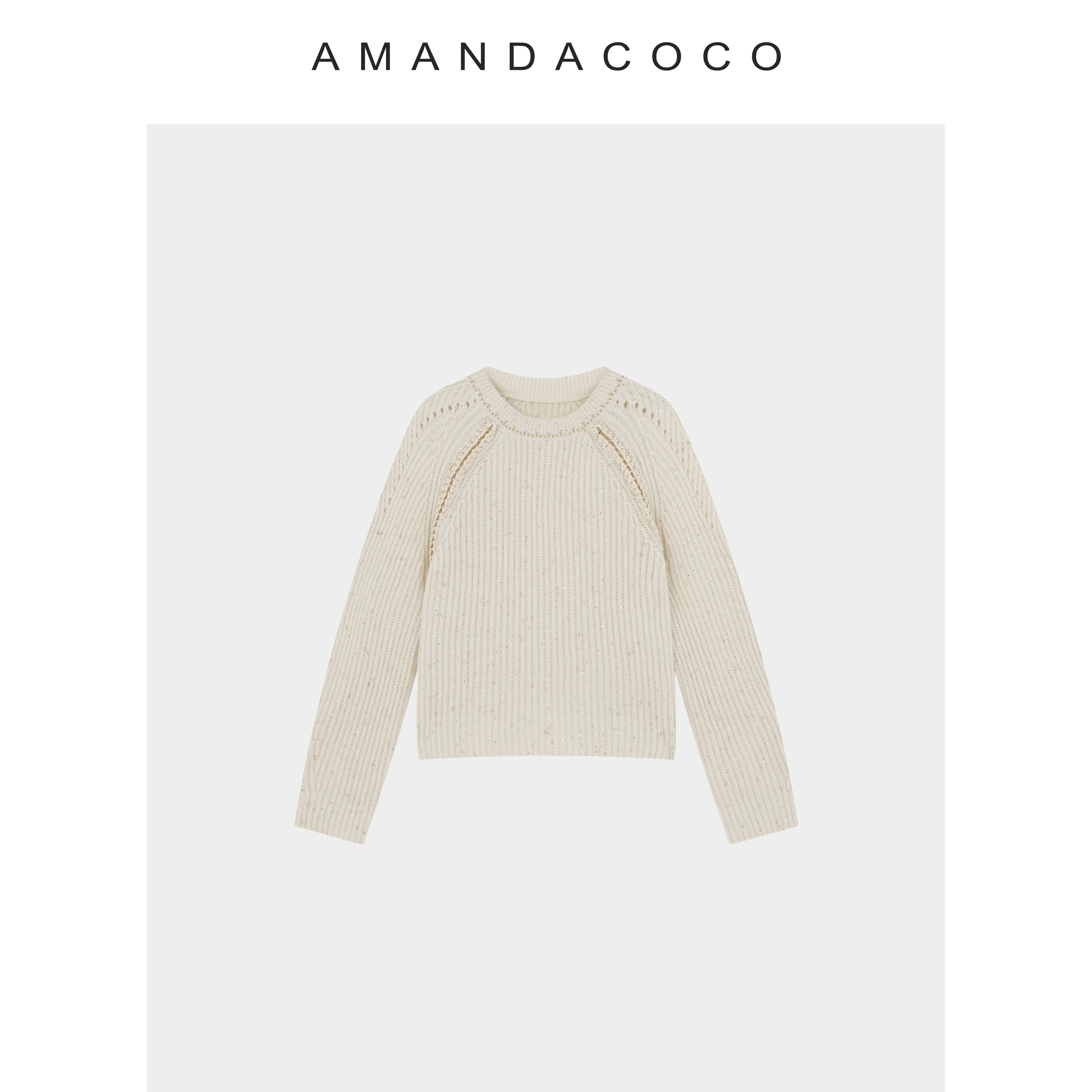 浪漫法风～25秋冬轻奢法式亮片双肩链条气质感针织衫