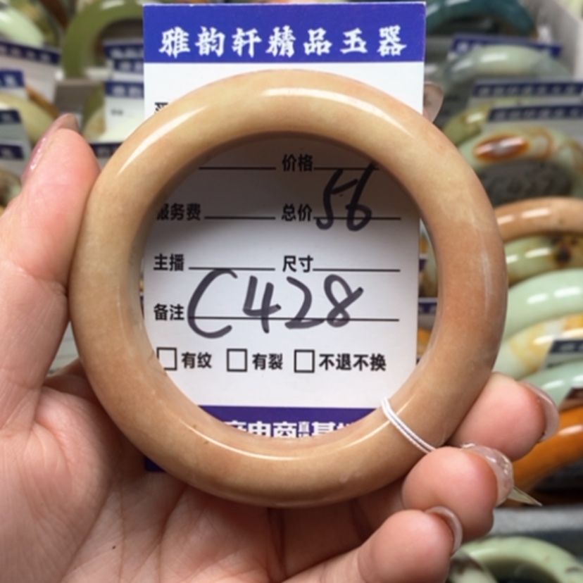 【闪购商品】蛇纹石玉手镯未镶嵌