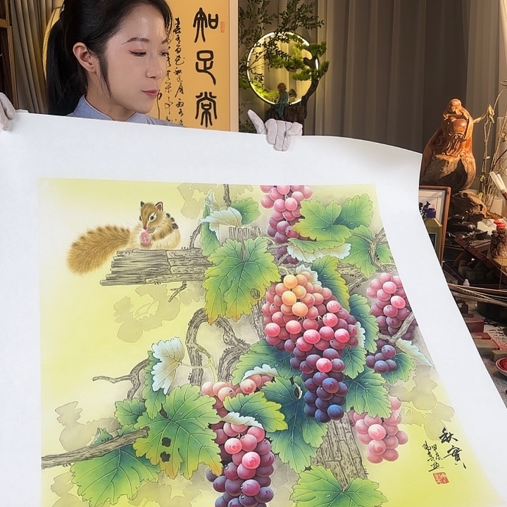 书法伊人阳亮葡萄工笔画