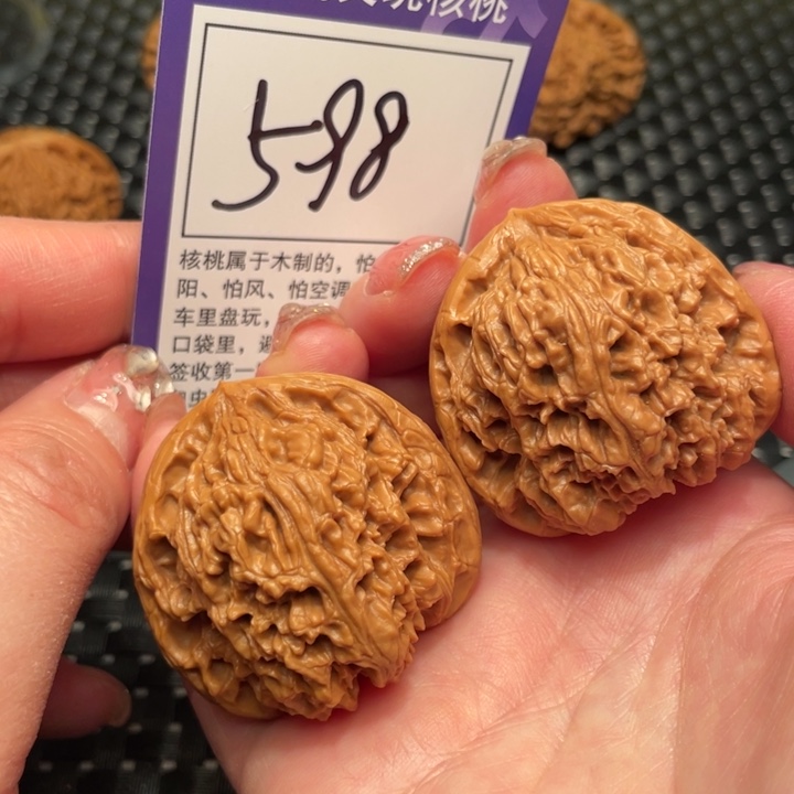 文玩核桃吊坠42南疆石598