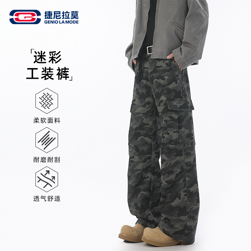 【敖瑞鹏代言】GENIOLAMODE迷彩工装休闲裤男秋季宽松直筒潮牌长裤