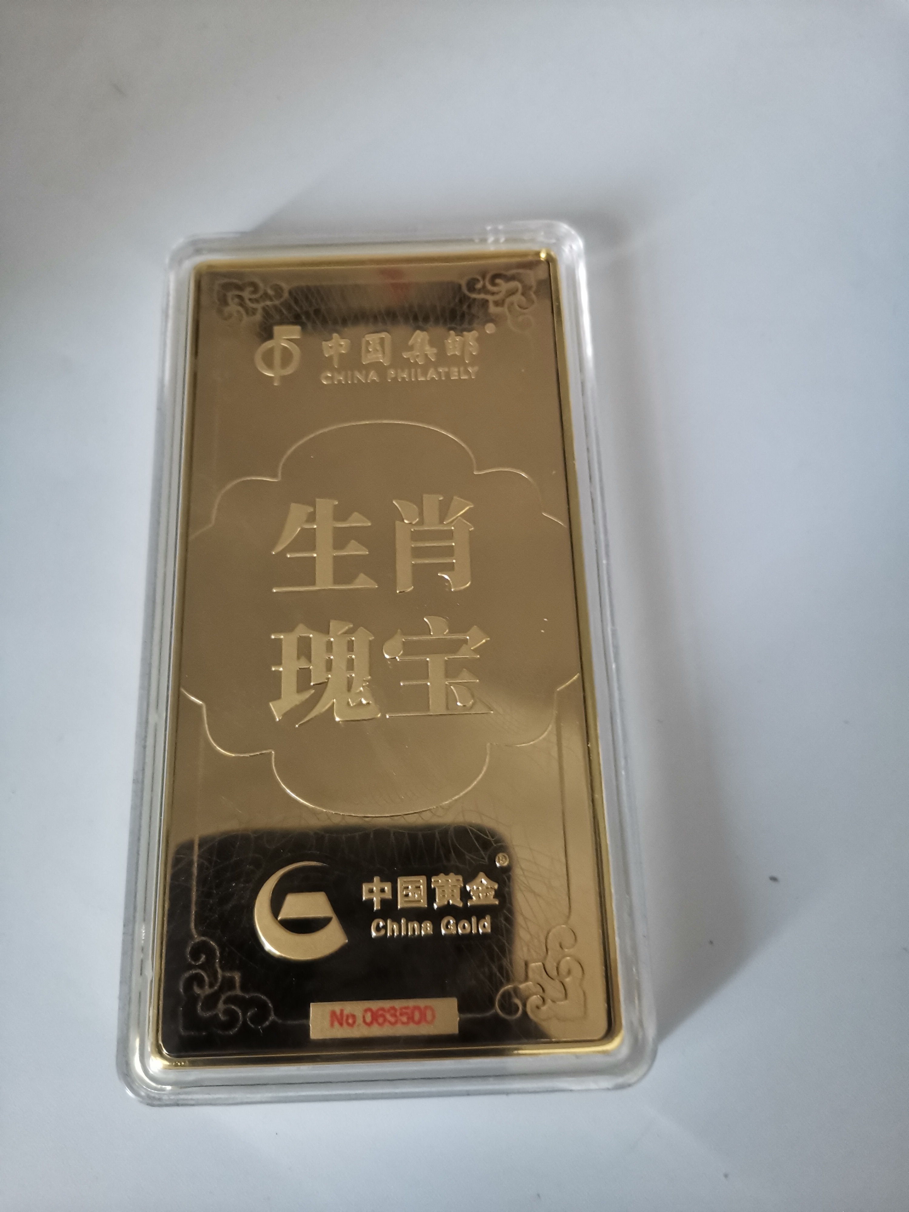 猴砖生肖瑰宝适合收藏投资