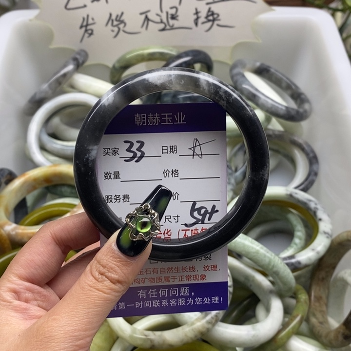 蛇纹石玉手镯未镶嵌