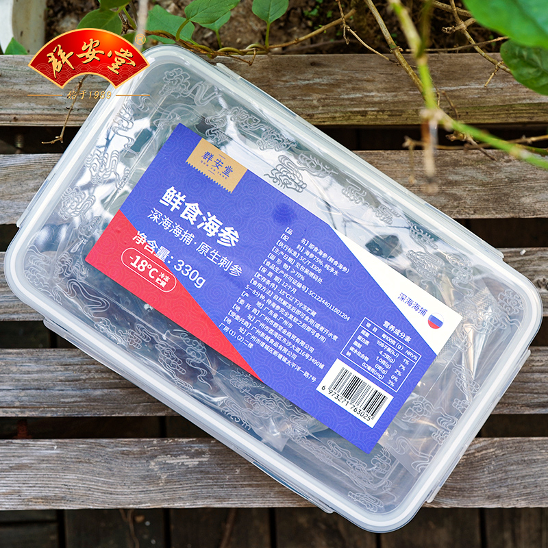 群安堂 鲜食海参王