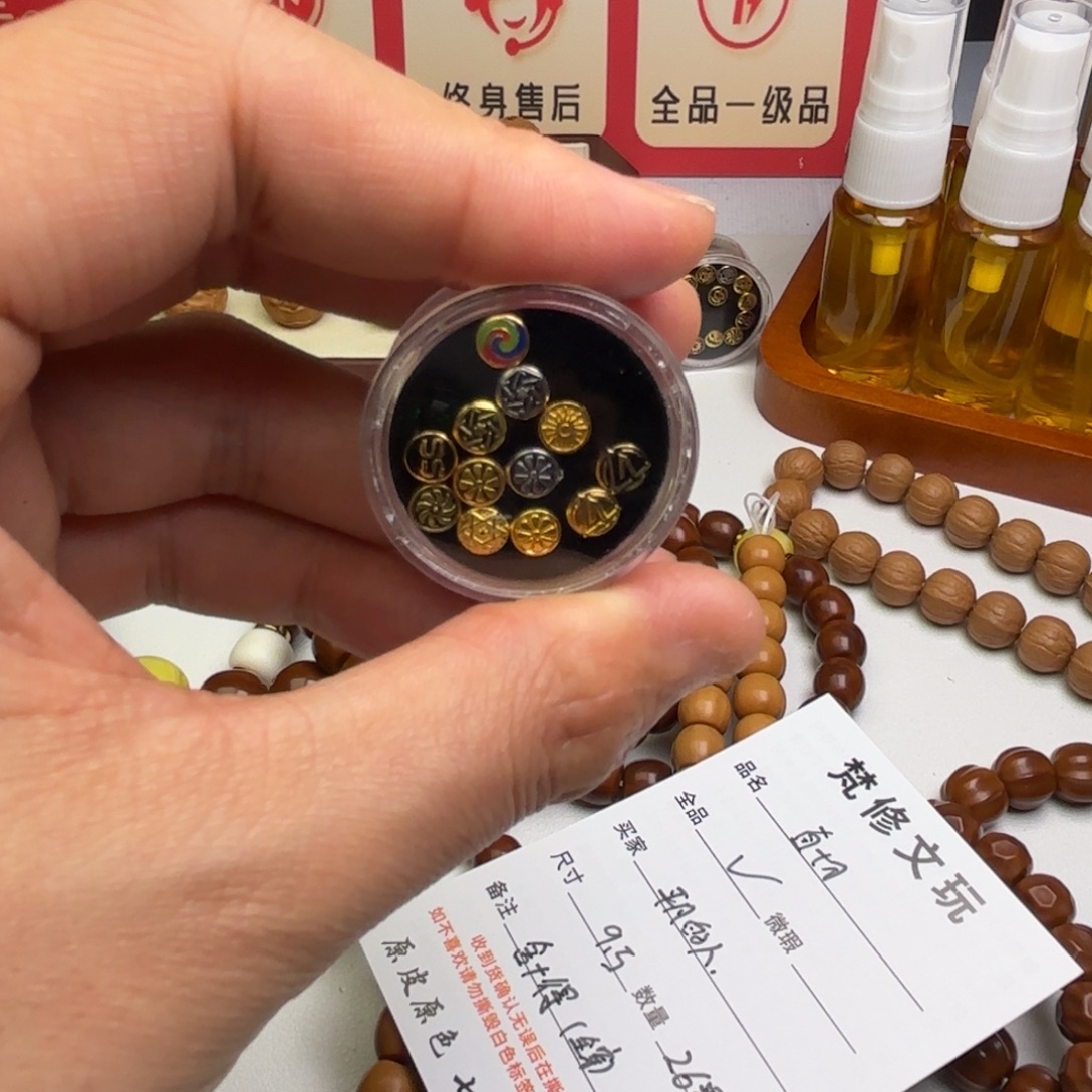 平***人猴头核桃手串猴头配饰