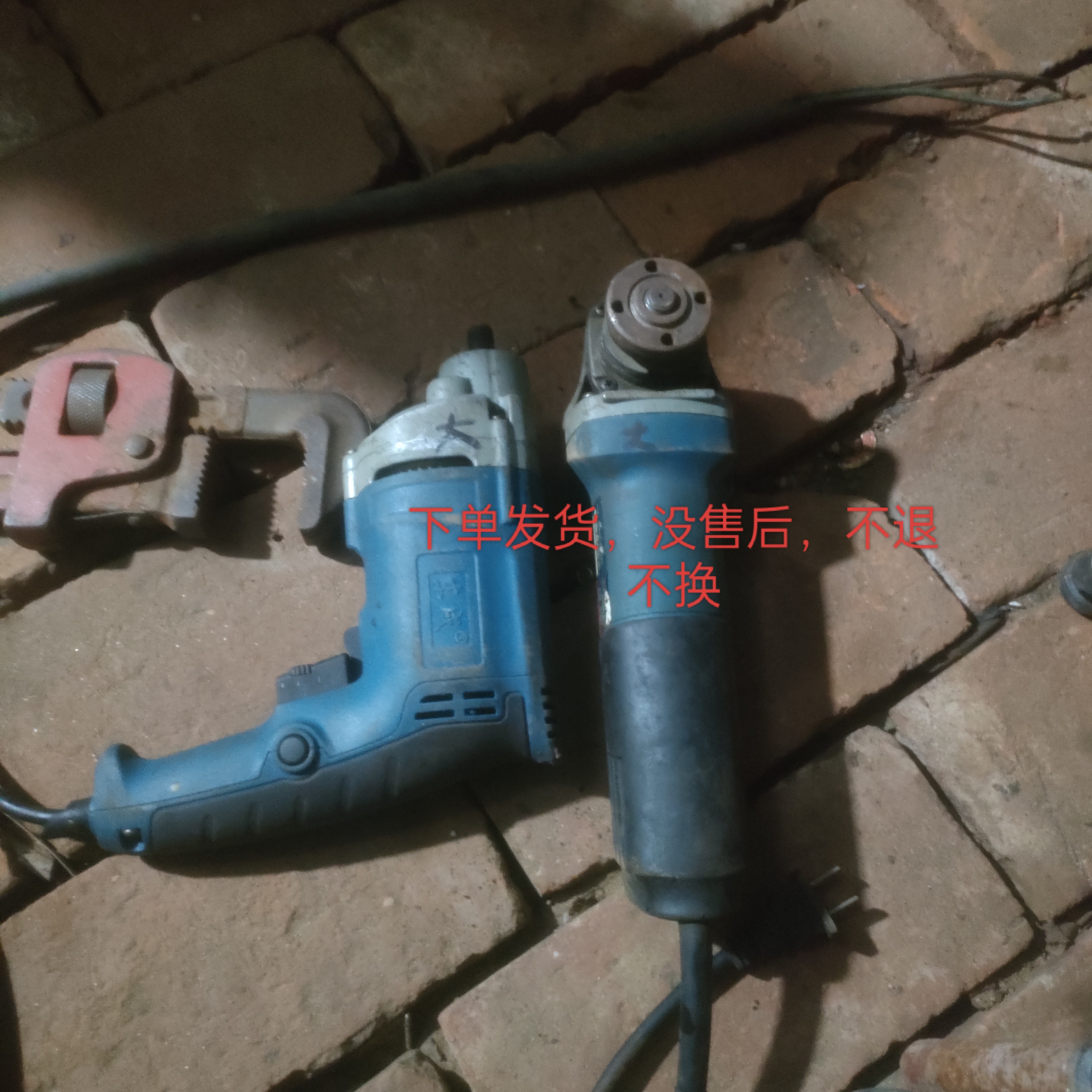 东城550瓦电钻运转正常，，没有售后，下单后不退不换不包邮