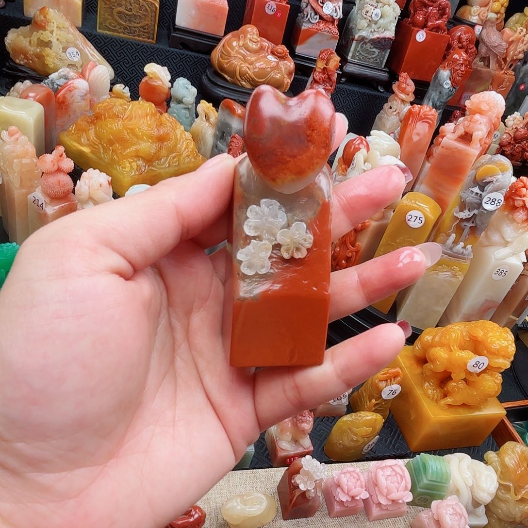 寿山石印石寿山石