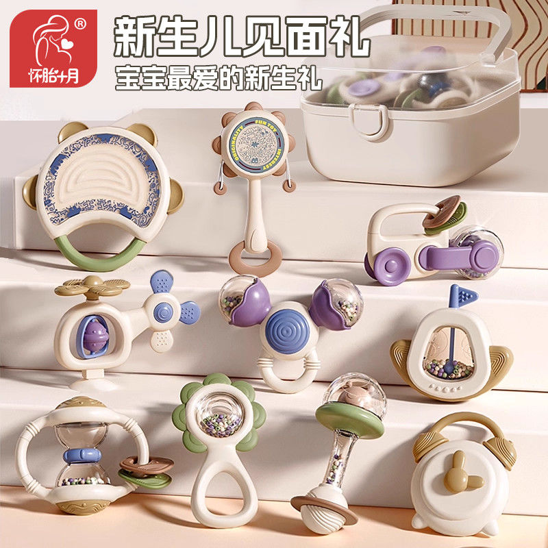 新生儿牙胶摇铃套装宝宝满月百天礼物0-12个月可啃咬益智抓握训练