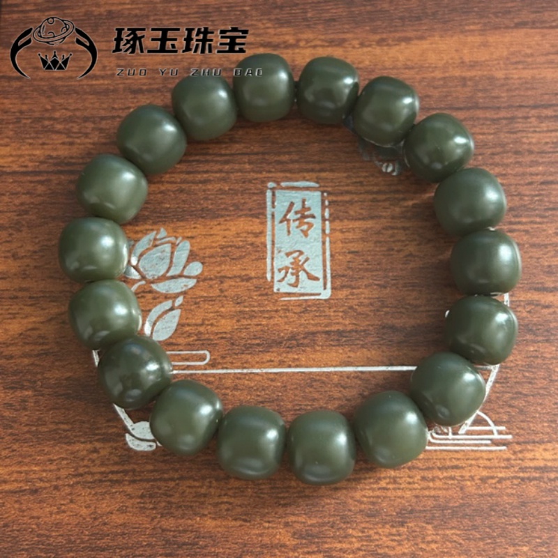 新疆和田玉沙枣青豆青特细12mm老型手串