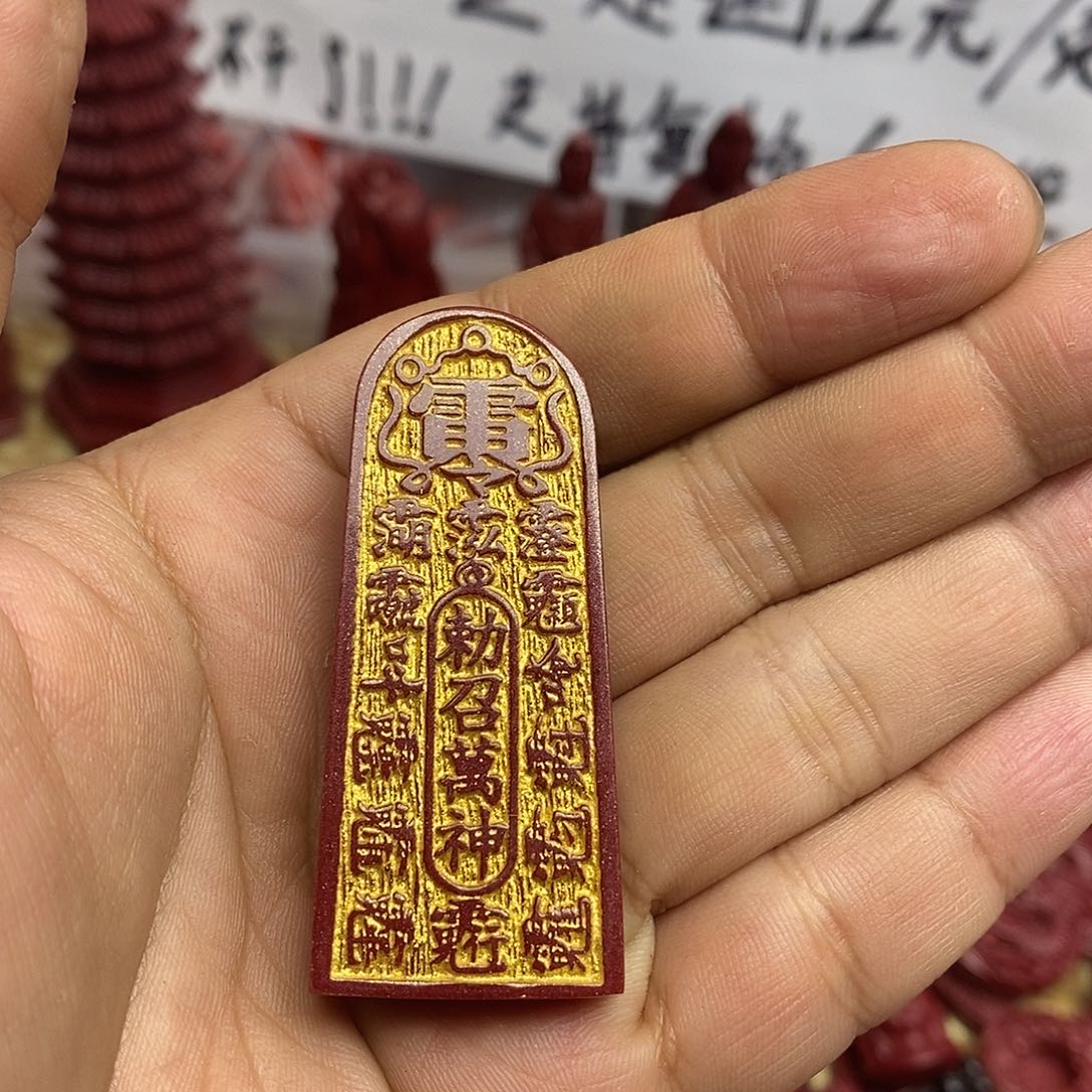 紫砂刘****a五雷一个放绳➕钥匙扣绳