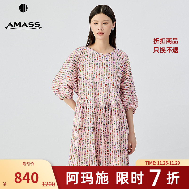 阿玛施AMASS新款时尚清新撞色腰间抽褶宽松短款套头连衣裙550019