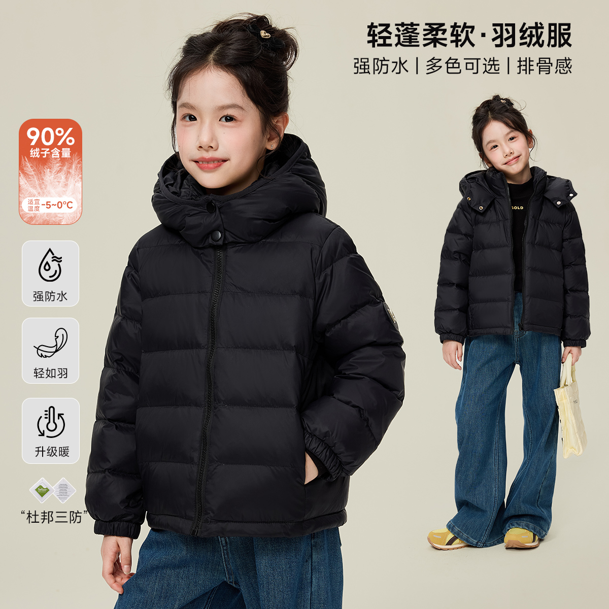 媛媛公主小女孩新款冬装2025新品三防加厚连帽羽绒服15415R089