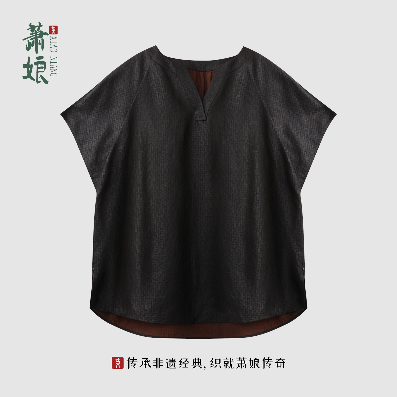 萧娘【归云赋】三经绞罗香云纱上衣桑蚕丝新中式夏季短袖女上衣2677