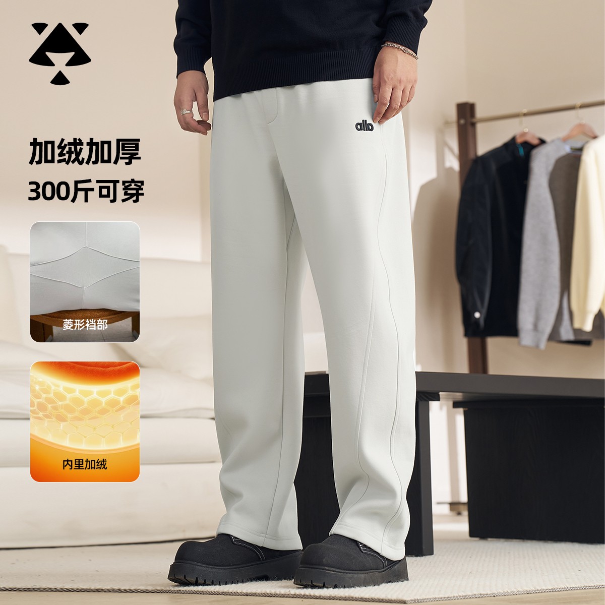 【加绒加厚菱形裆弯刀裤】森老板大码男装冬季长裤宽松显瘦休闲裤子