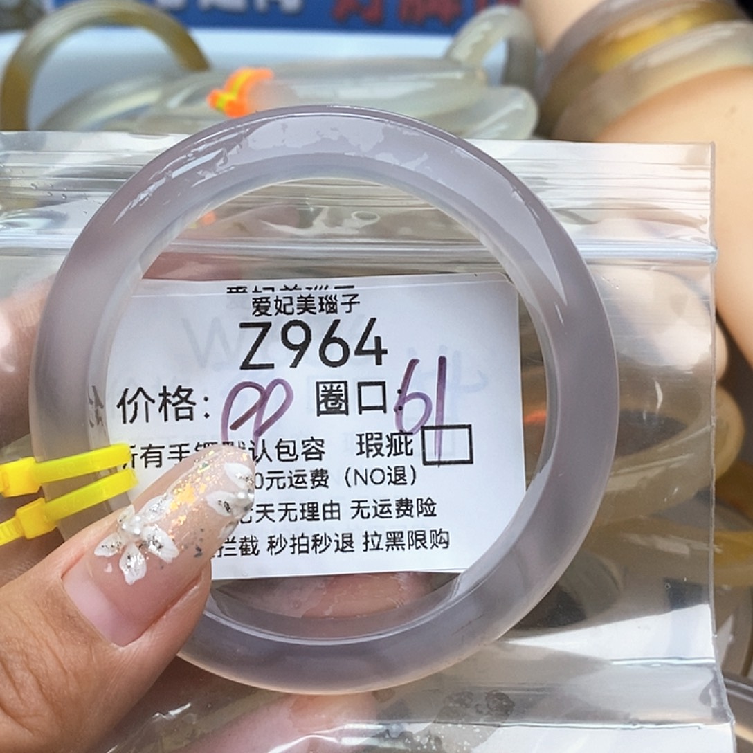 爱***菜玛瑙/玉髓未镶嵌手镯964