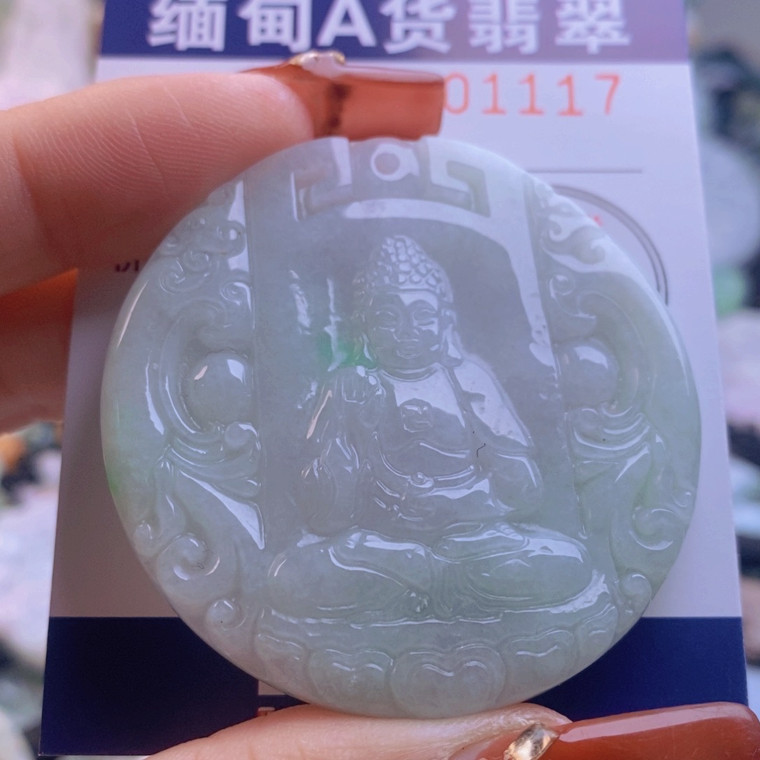 翡翠吊坠(不含链)未镶嵌
