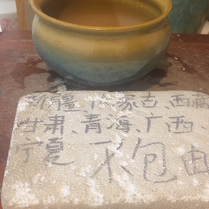 泥塑自产自销模式