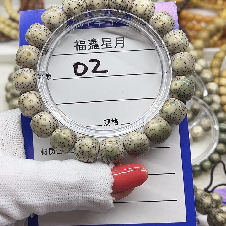 星月菩提吊坠02***12*11*999