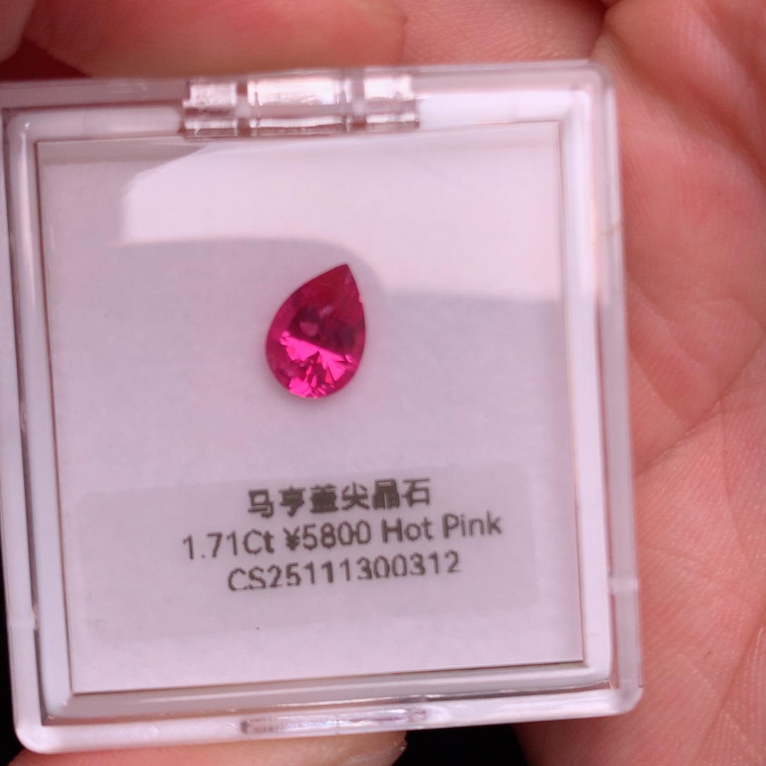 裸石尖晶石m****1