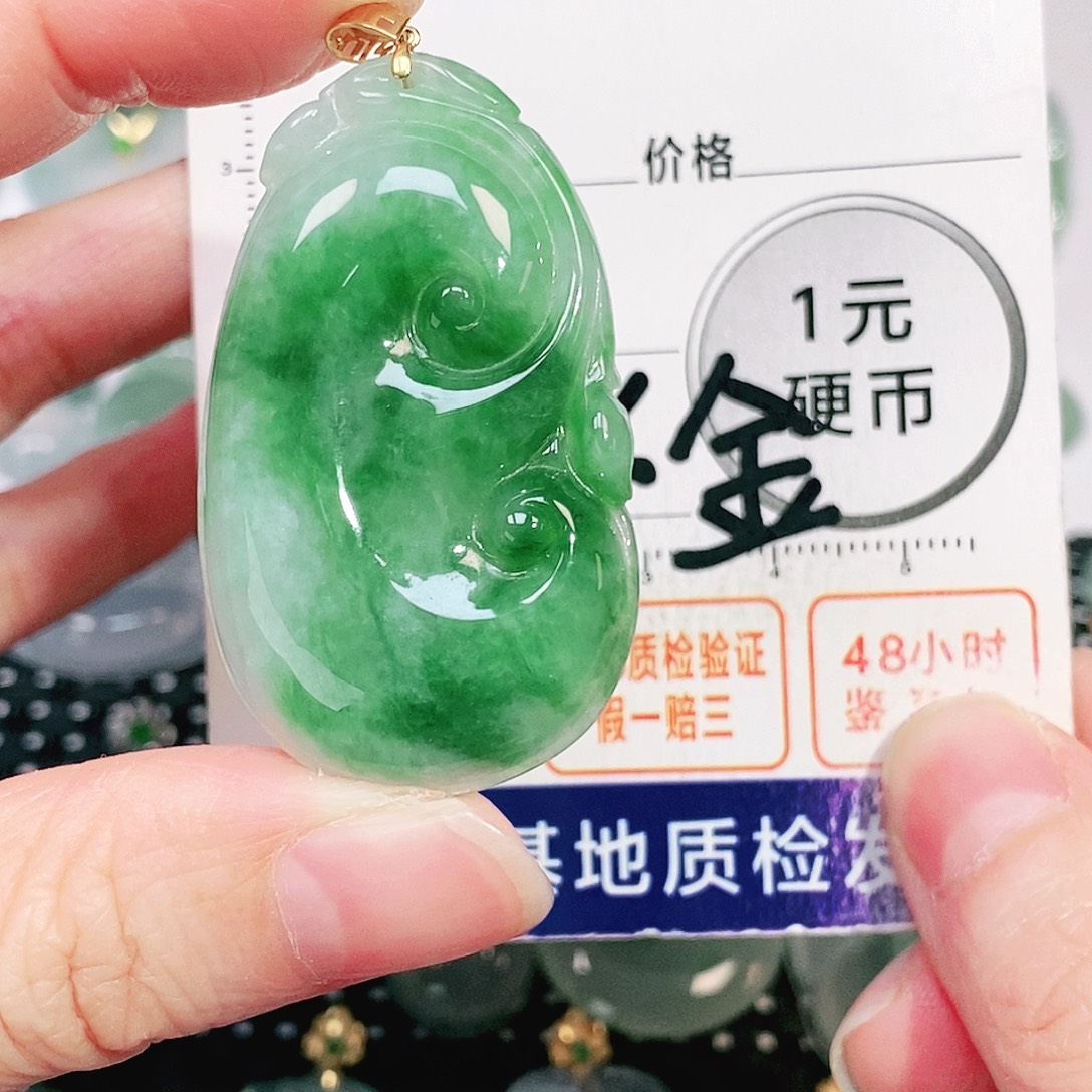 翡翠18K金镶嵌吊坠(不含链)