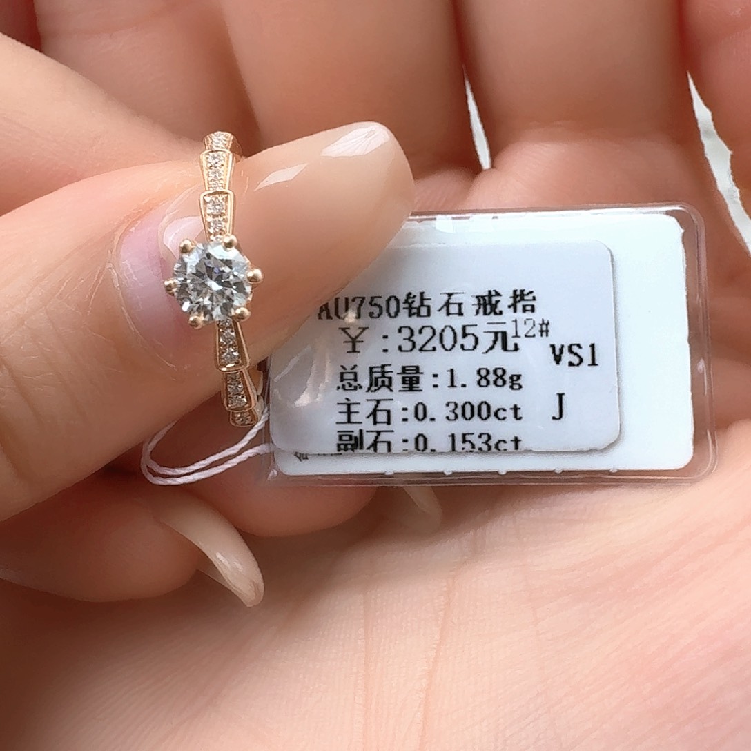 钻石戒指/指环18K金镶嵌30分带gia 蛇年款式