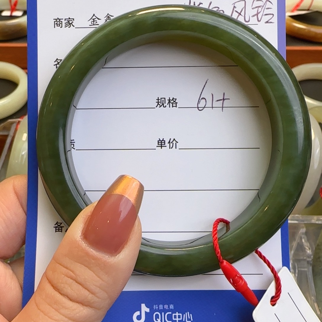 和田玉手镯未镶嵌紫**铃