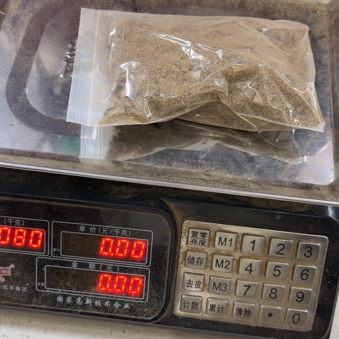 沉香碎屑沉香80克含袋子未知产区不退