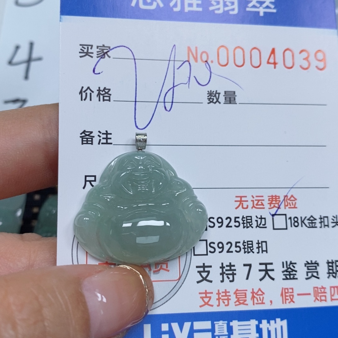 翡翠颈饰未镶嵌天然缅甸翡翠