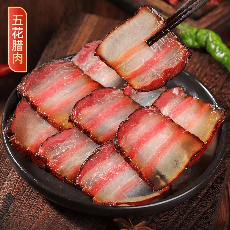 2斤正宗柴火烟熏腊肉农家土猪肉五花腊肉真空包装特产