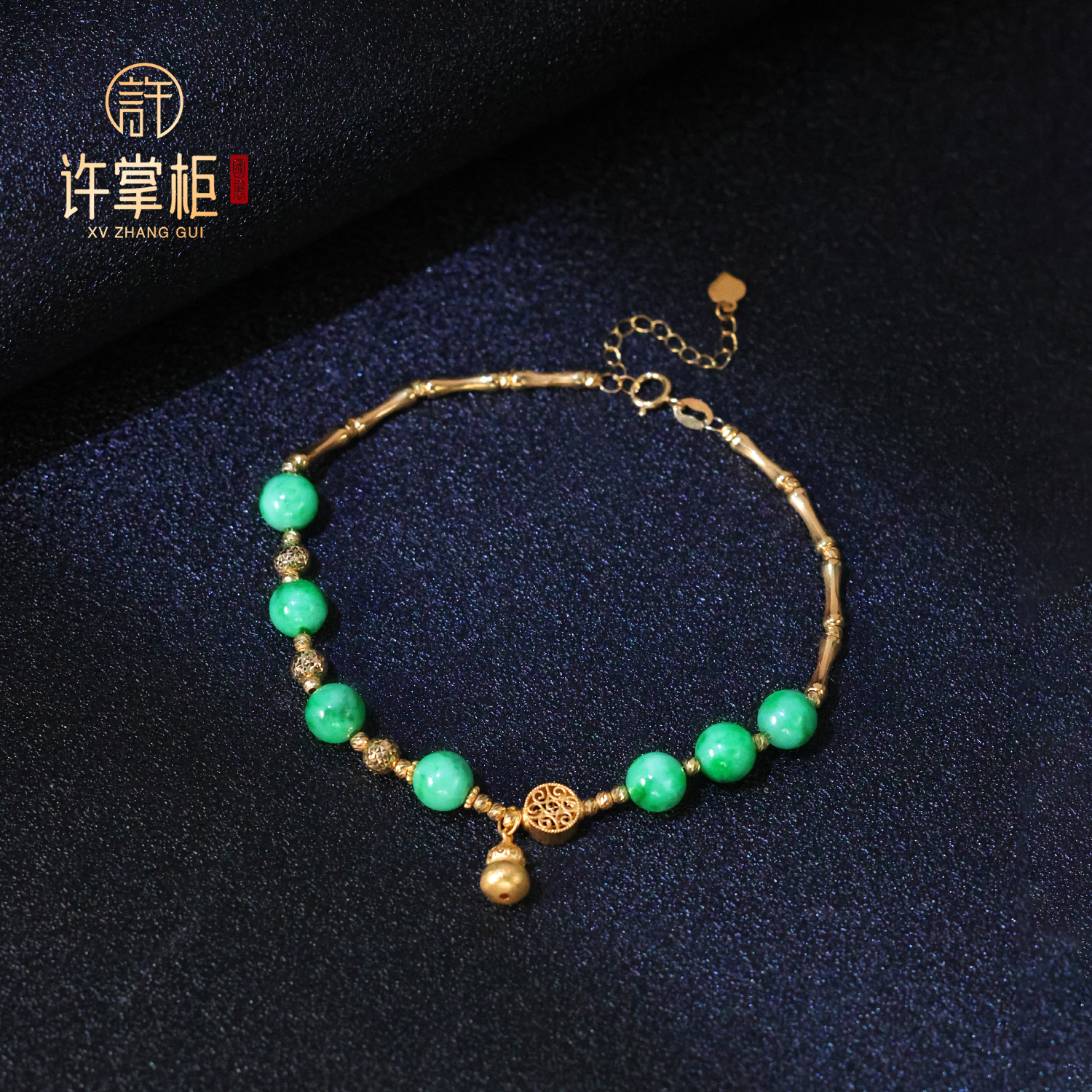 许掌柜｜18K金翡翠手链天然缅甸翡翠A货圆珠DIY葫芦竹节配饰气质X