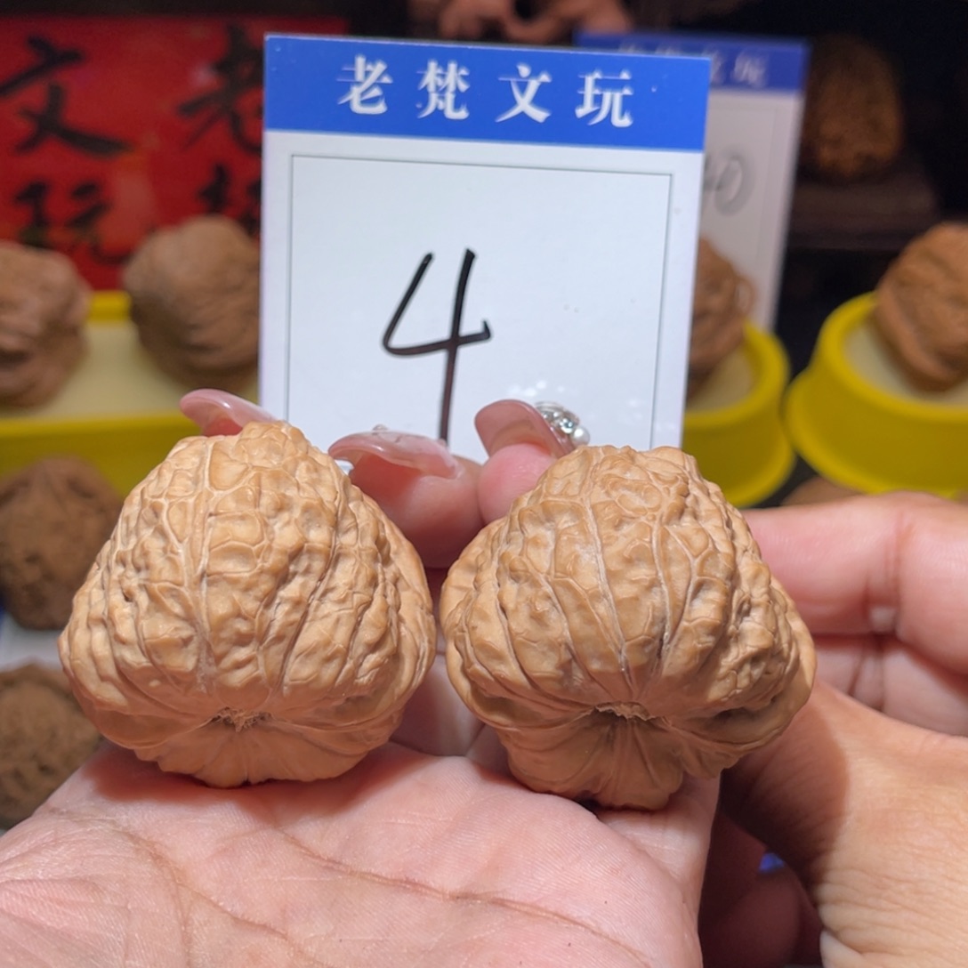 文玩核桃吊坠4号南瓜