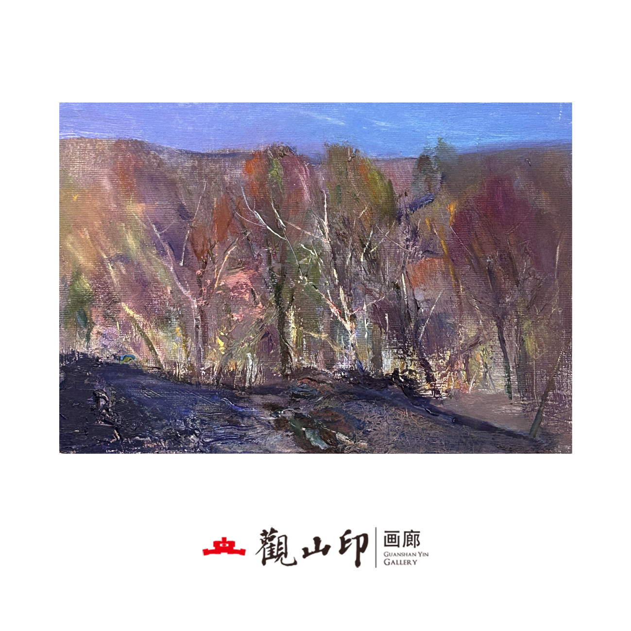 L原创手绘风景油画29.8x20cm丛林作品8206