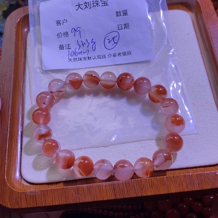 南红玛瑙未镶嵌手链