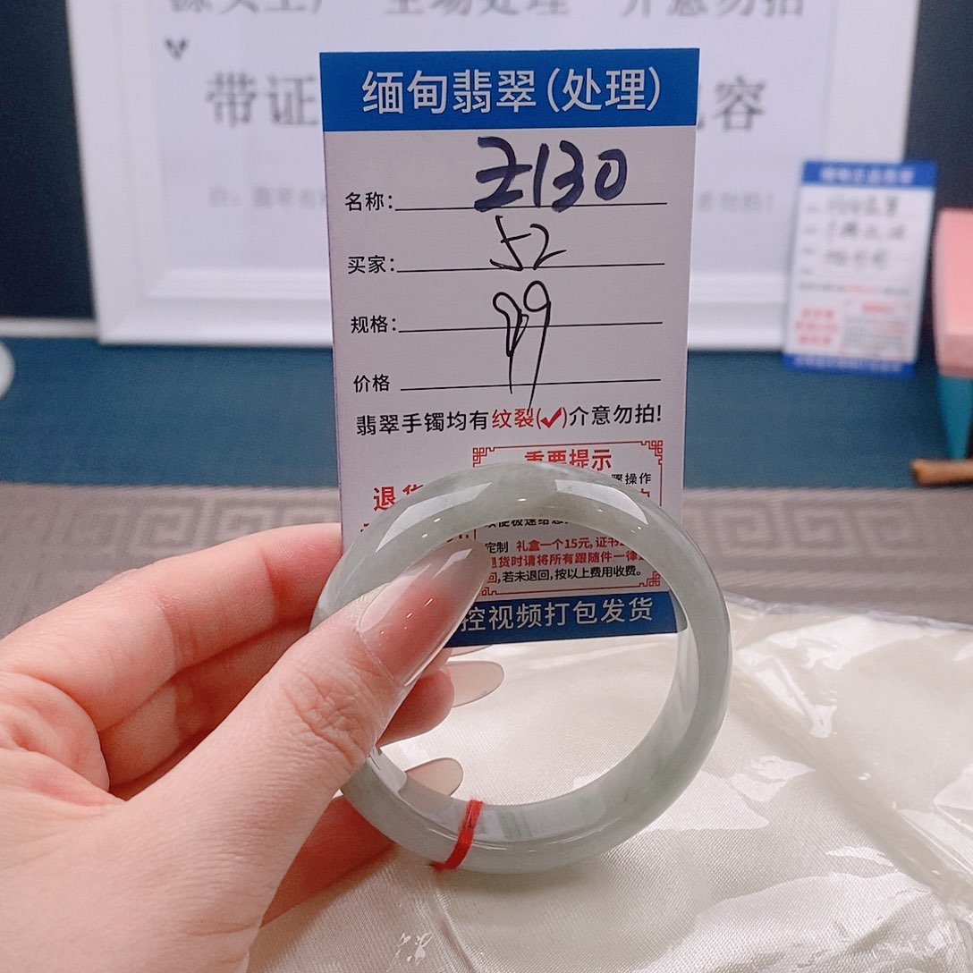 翡翠手镯未镶嵌缅甸翡翠手镯处理微包容Z130