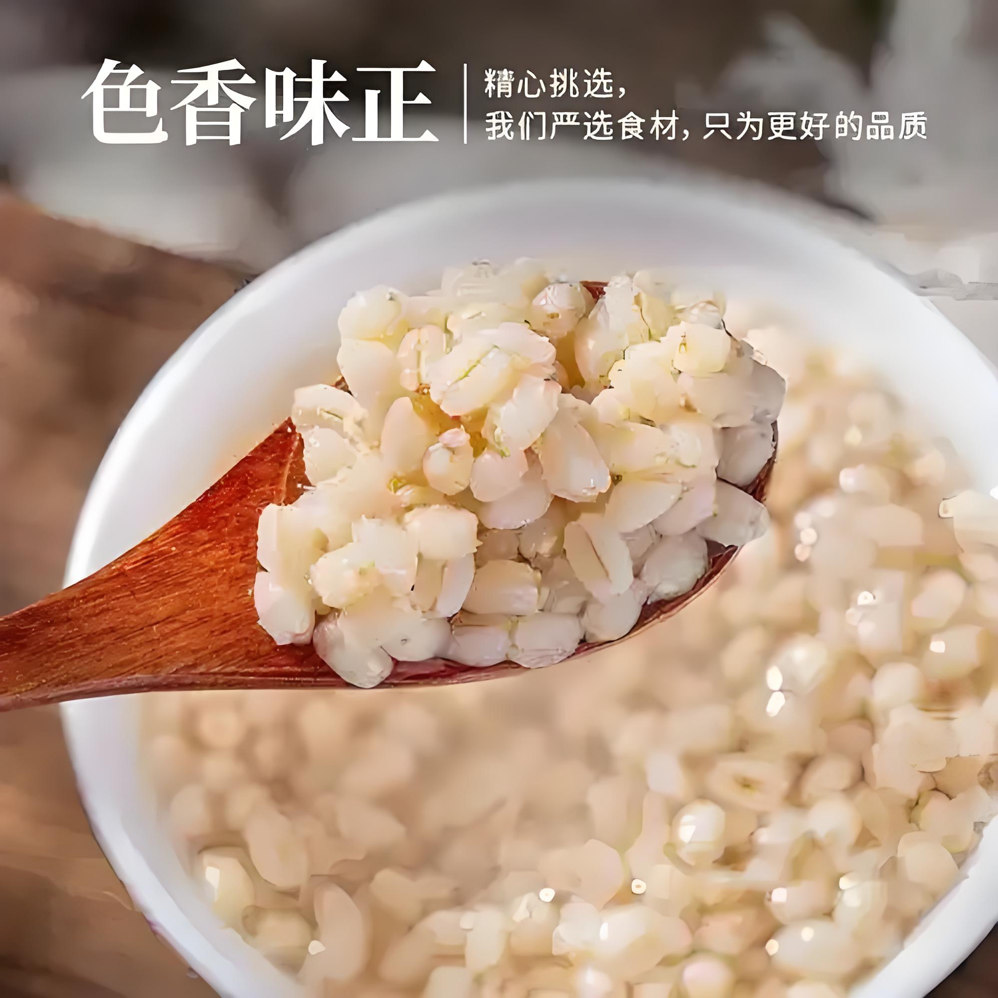 新小麦新鲜脱皮小麦仁熬粥必备