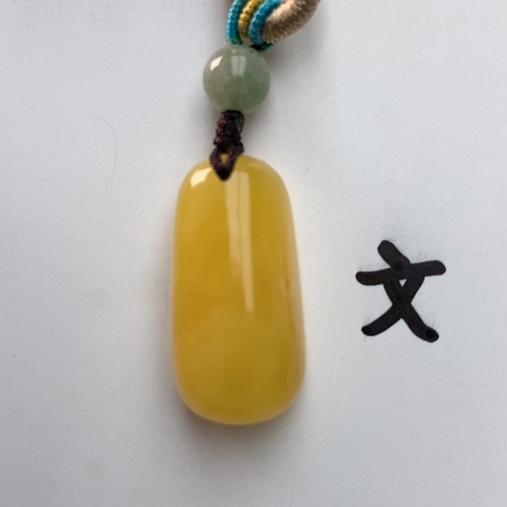 琥珀裸石未镶嵌天然21