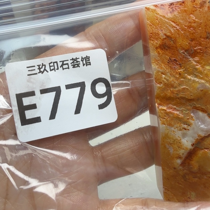 j***i老挝石老挝石老挝石老挝石老挝