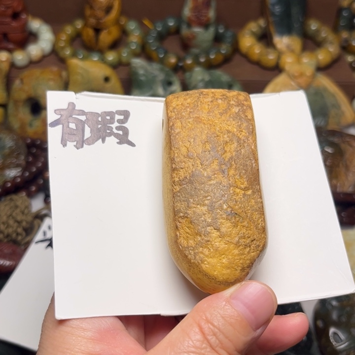 岫岩河磨玉（透闪石质玉）未镶嵌珠宝奇石