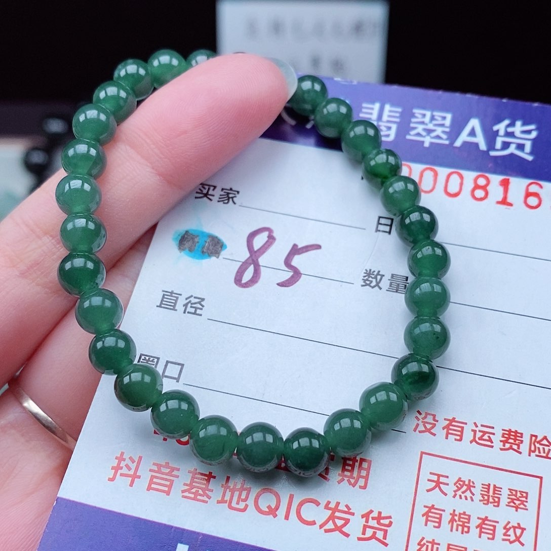 翡翠毛衣链未镶嵌
