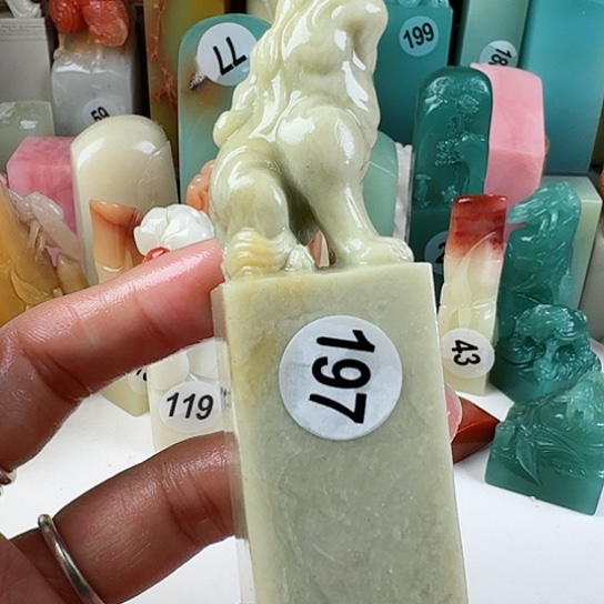 青田石印石印石章料……