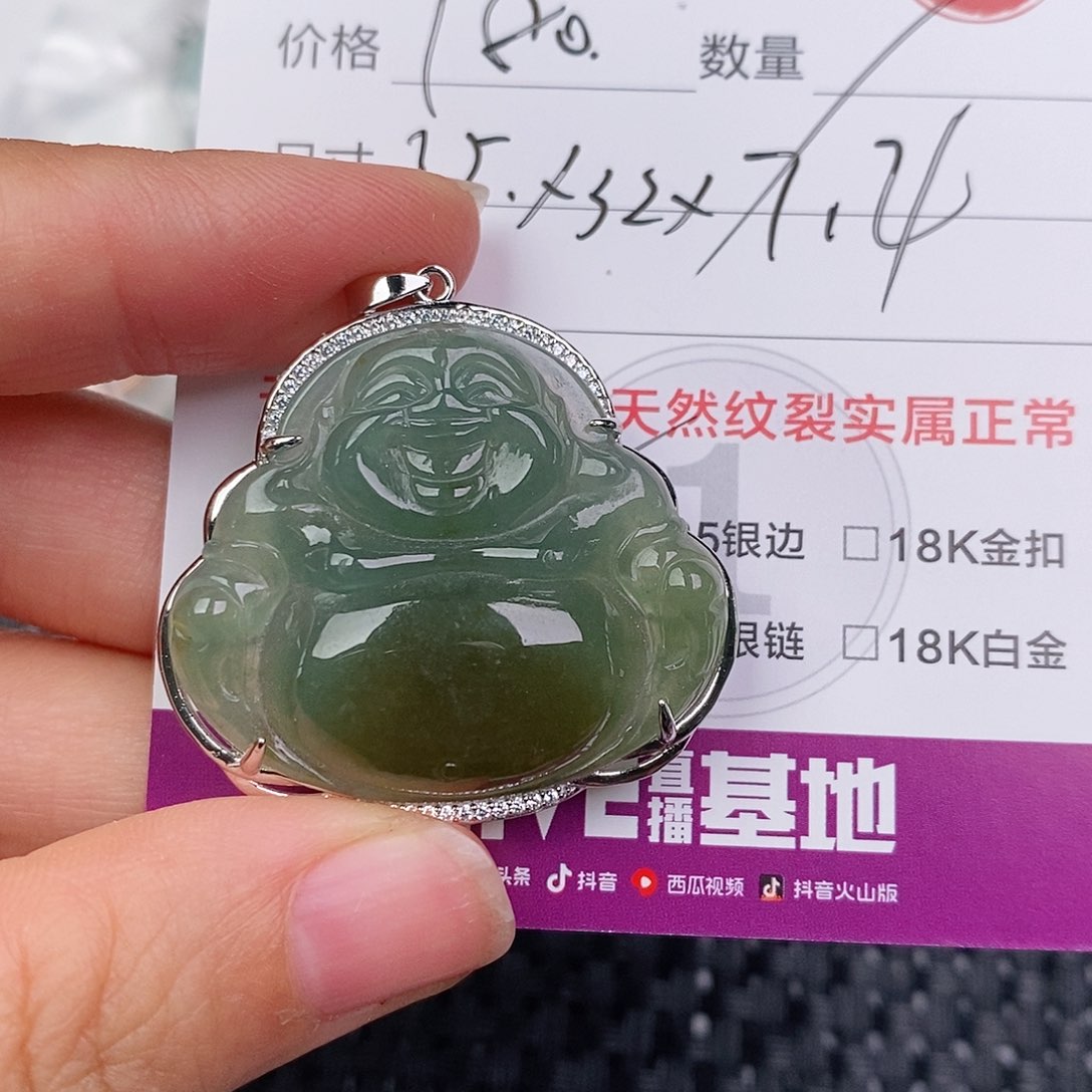 翡翠银S925镶嵌颈饰