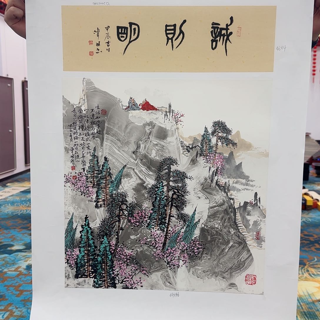 国画艺术家的作品