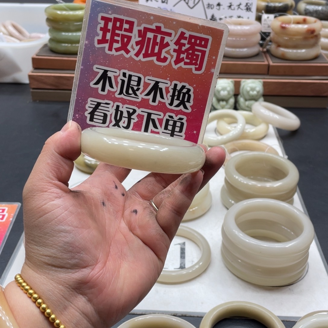 快***肠未镶嵌手镯石英质玉