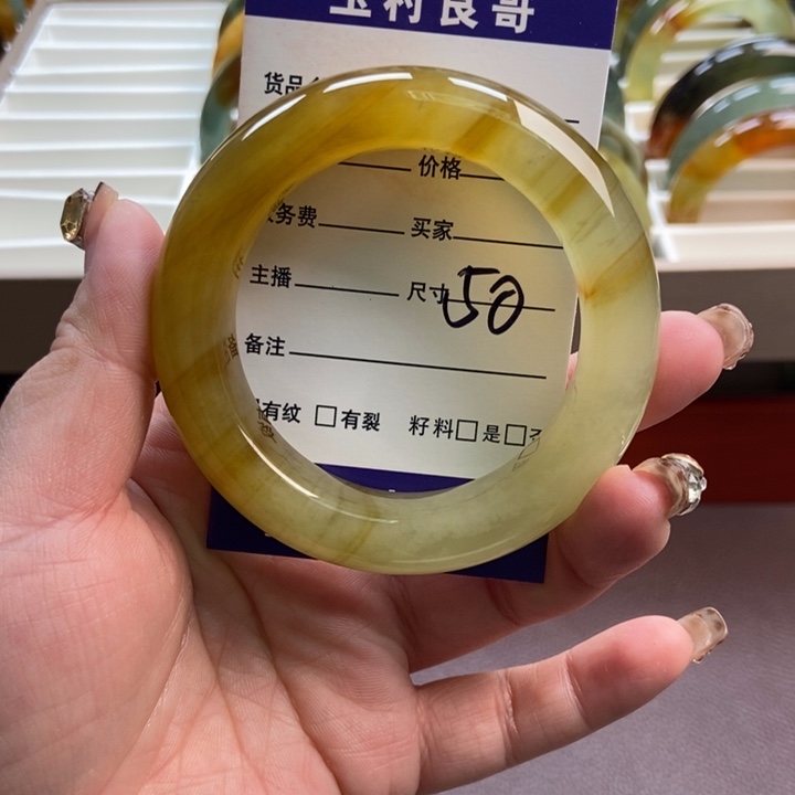 蛇纹石玉未镶嵌手镯挂件