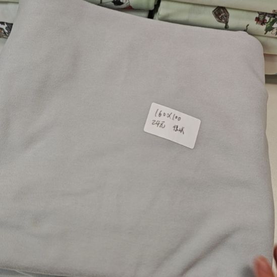 棉德绒灰色160*100