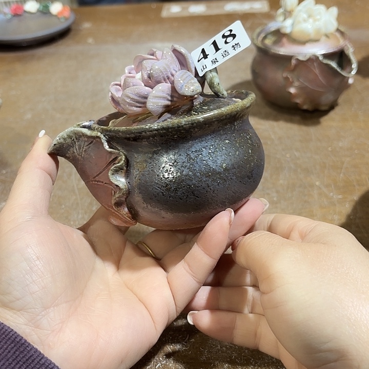 山泉造物手工制作柴烧418