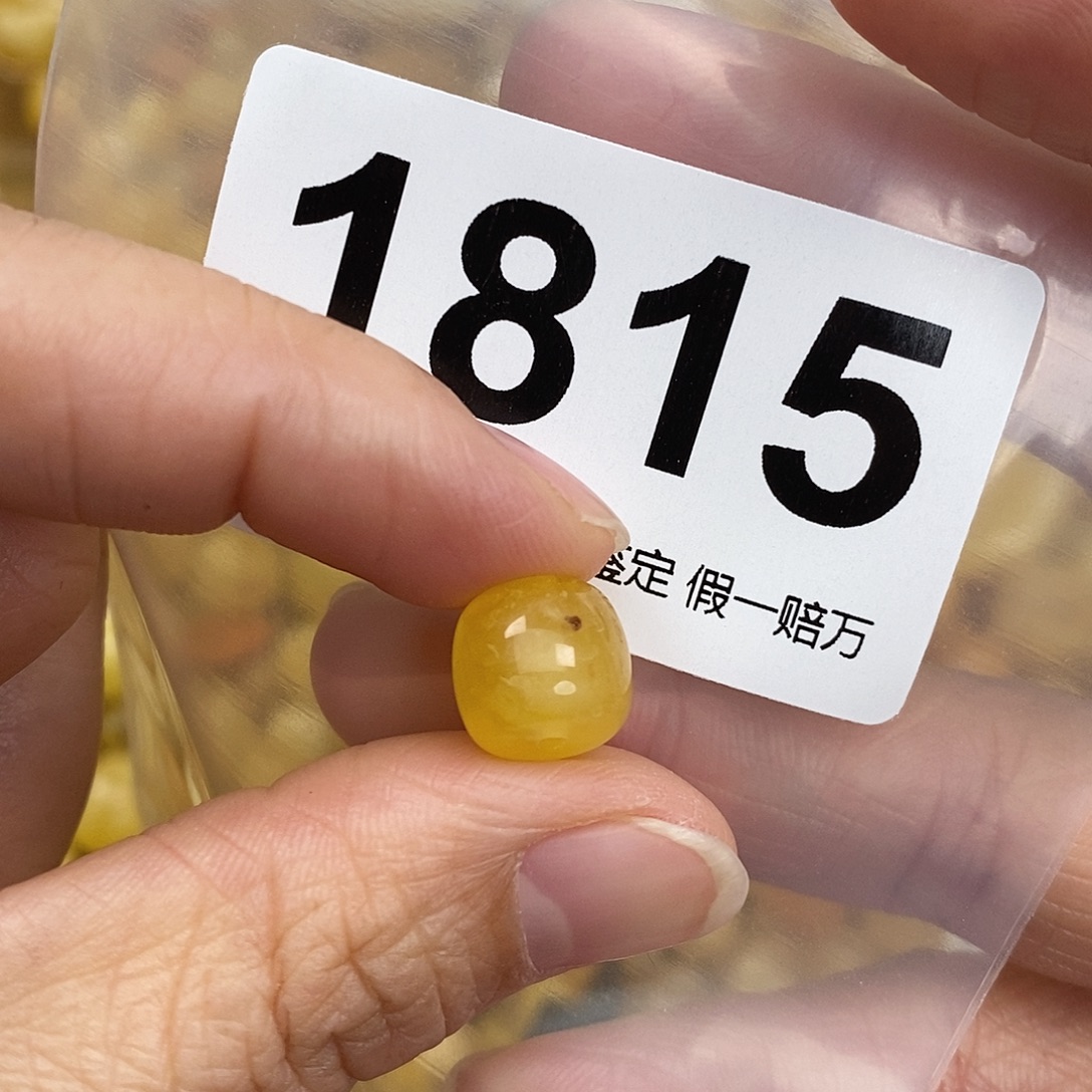 蜜蜡未镶嵌珠宝奇石10.6